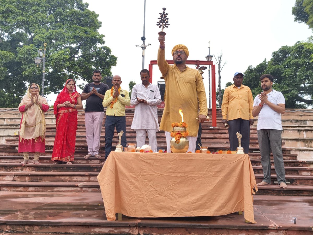 nssupindia's tweet photo. आज प्रातःकाल श्री सूर्य देव जी की 669वी भव्य मंगला आरती संपन्न हुई।
आप सभी श्रद्धालुओं की सभी मनोकामना पूर्ण हो।।
🚩ॐ सूर्याय नमः।।।🚩
संरक्षक सत्यदेव मिश्र 9452011023
अध्यक्ष अविनाश तिवारी 9151203008
उपाध्यक्ष अमित गुप्ता 9918030003 https://t.co/3meMH5qGOc