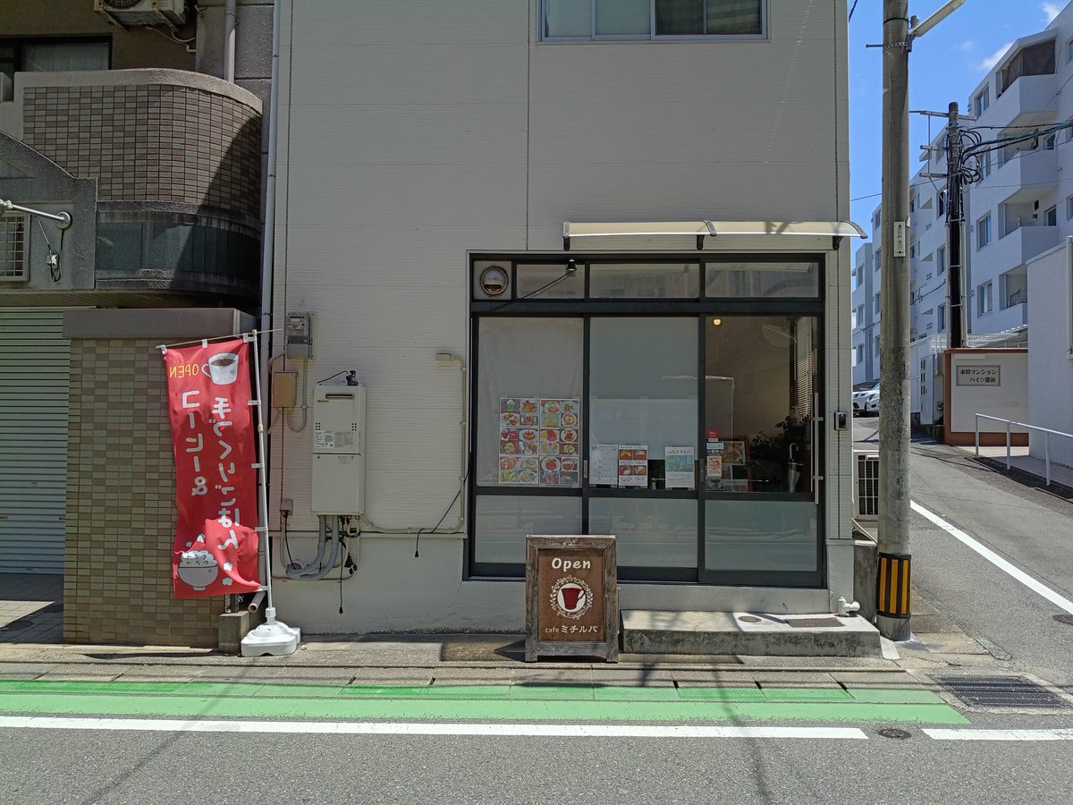 ekimaeminoru's tweet photo. 2026年7月19日 Cafeミチルバ @CafeMichiruba にて店内飲食です。コーヒーゼリーを注文です。前回いただいたときに気に入りました。今回はコーヒーゼリーとアイスクリームを混ぜました。とてもおいしくいただくことができました。ありがとうございます #Cafeミチルバ https://t.co/Z6xlHAN8nj