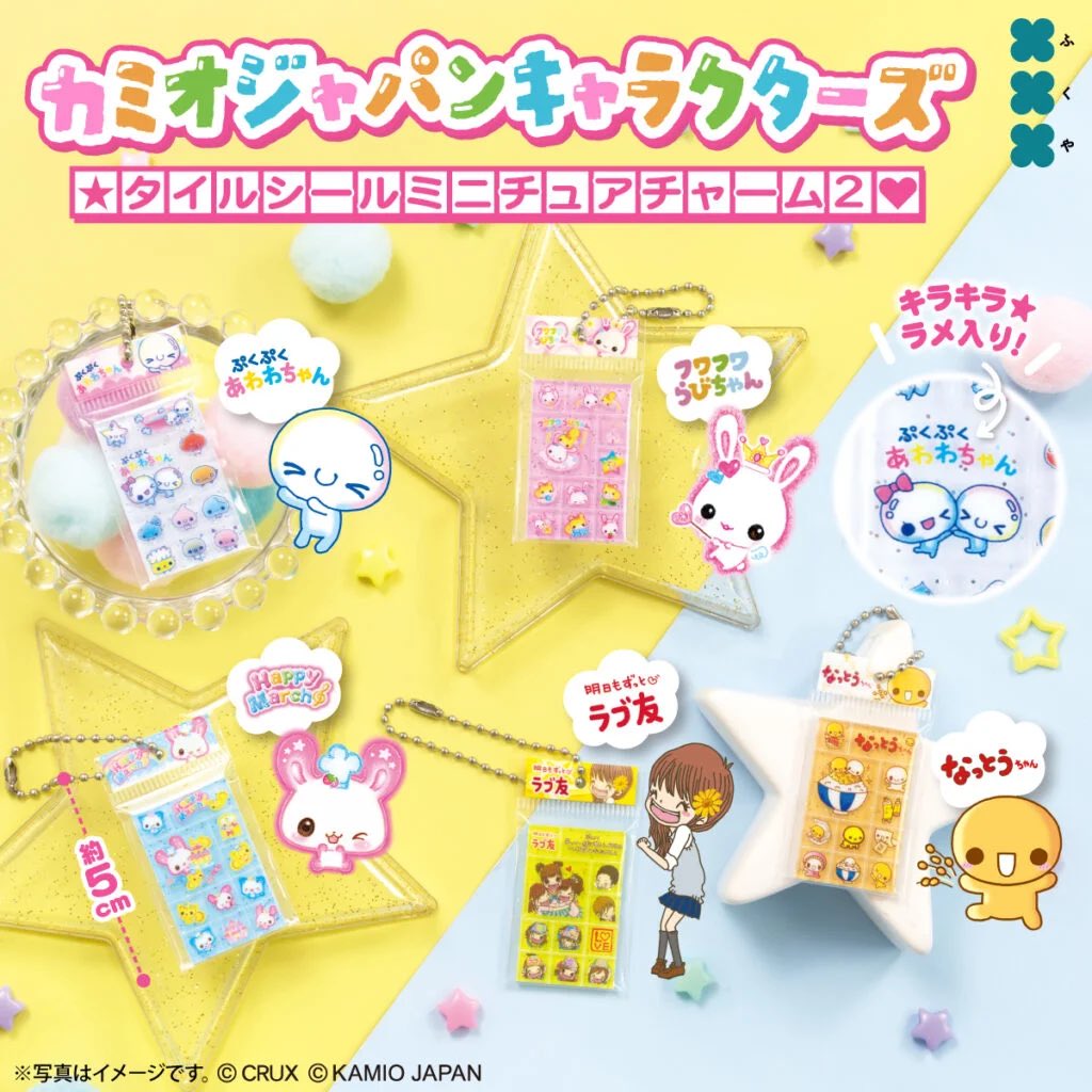 ⭐️大人気商品入荷決定！⭐️ ○たまごっち ぷくっとクリアリング2