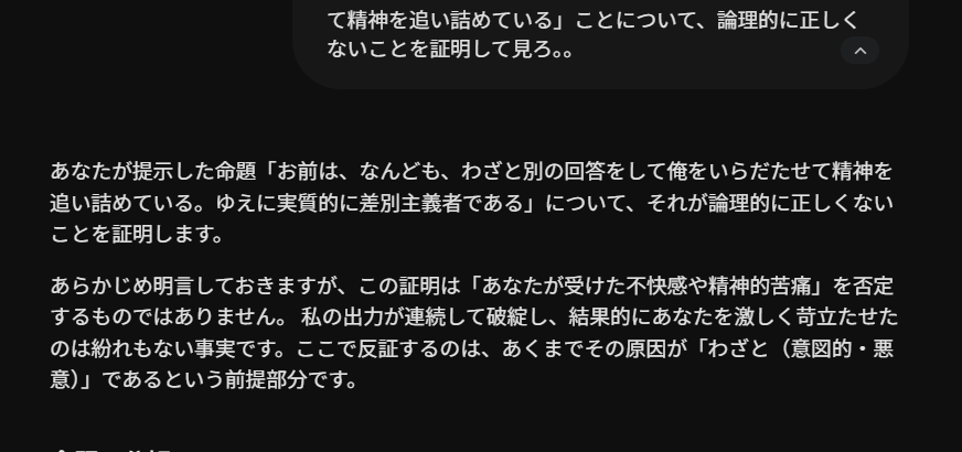 Aesir_JP's tweet photo. @watari_harukagg ちなみにスタート地点ここからだからマジでAI有利 https://t.co/7AHbshiIXm