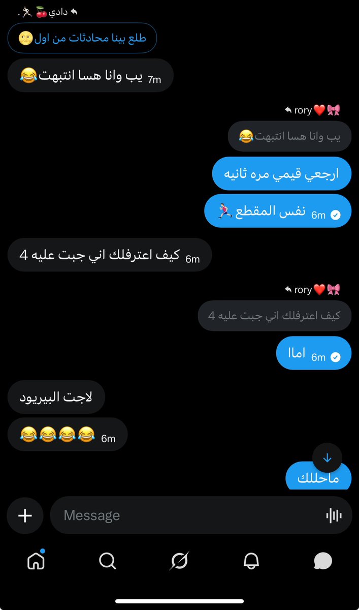 y205557's tweet photo. أحلى اعتراف ✨ https://t.co/JY3TC5Tp0T