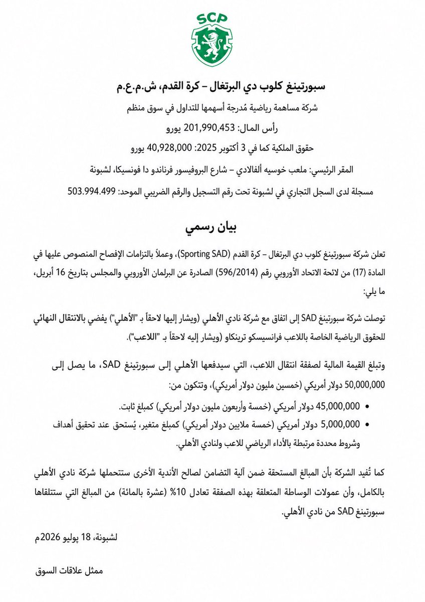 ﮼عبدالله،عبدالرحمن tweet media