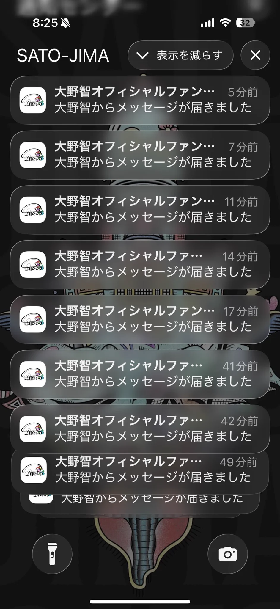 大野智ツイッター「はな」の正体は？匂わせ疑惑と裏垢の真相【2026最新】