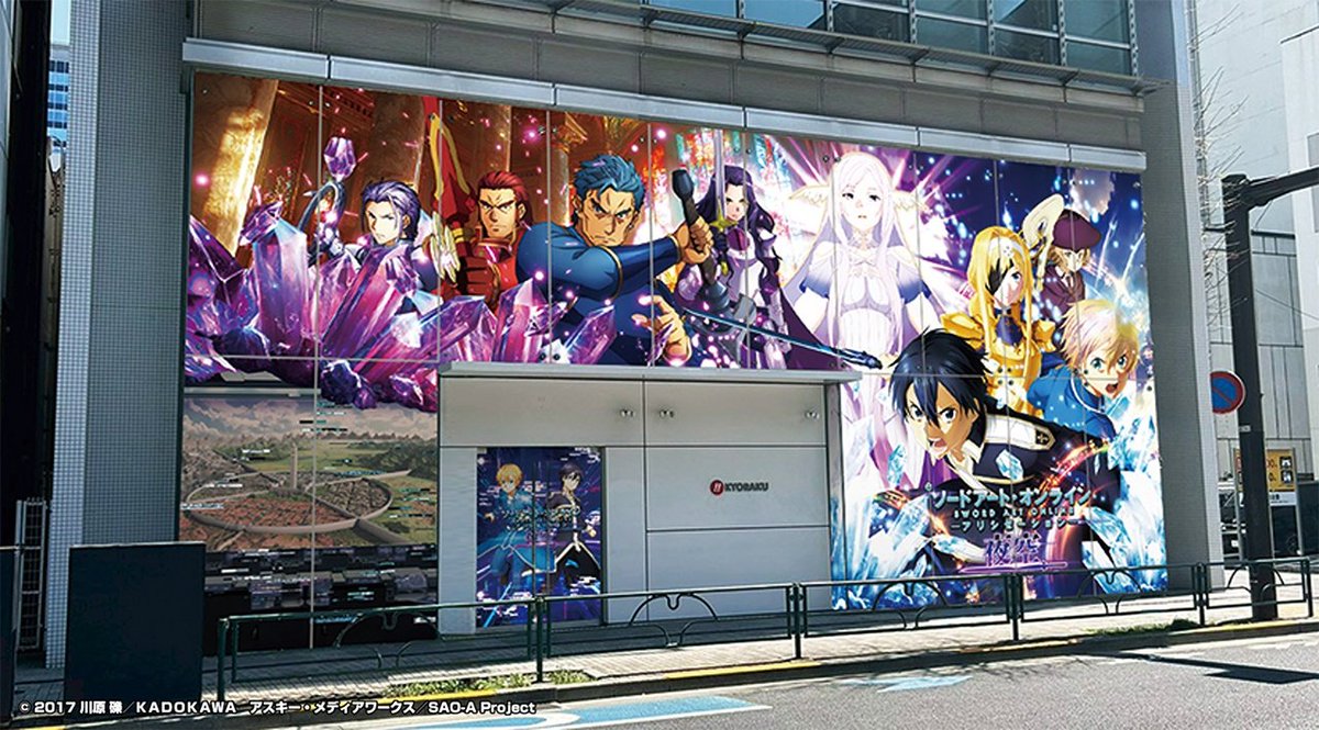 YSakura2023's tweet photo. キュアレールの変身者が判明する
名探偵プリキュアを見たいけど

今日は今から 
「秋葉原」へ遠征するので
リアタイはお預け
帰ったらＴＶｅｒで見ます👀

当選確率４％だったという

ＳＡＯの遊技機試打会に
ご当選させて頂いたので
楽しみたいと思います‼
#eSAO夜空 https://t.co/AIkyzPtenf