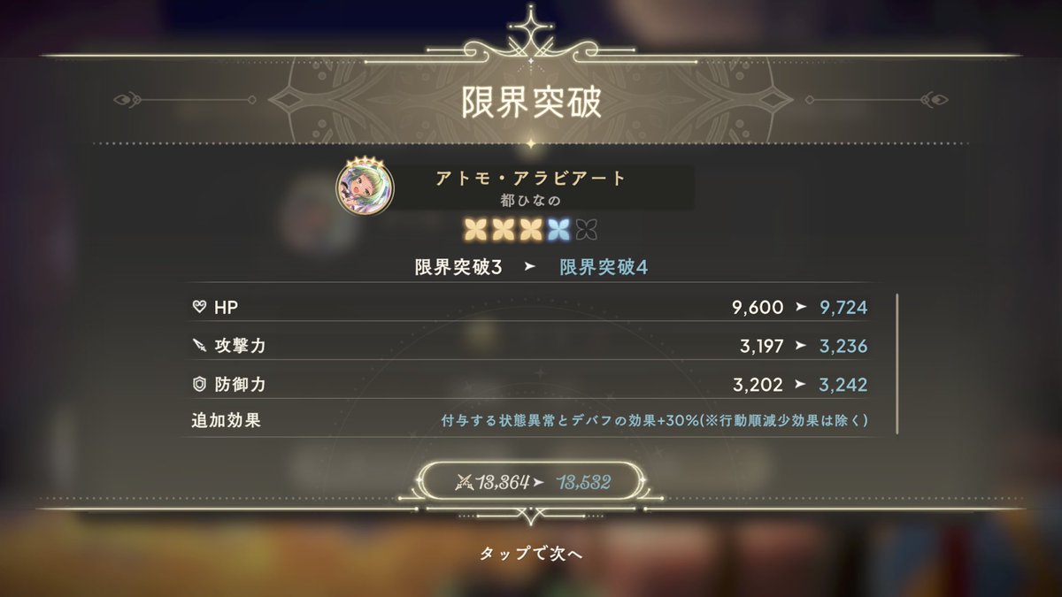 すや🐿️ tweet media