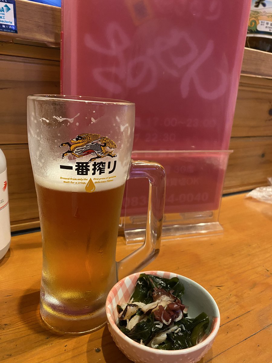 ecomon's tweet photo. 昨日の晩ごはん
下関の美味しい夜😋
#昨日の晩ごはん #下関 #さのやん https://t.co/EZw896EZW9