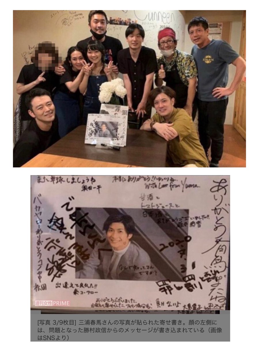 oZfte97IfR30708's tweet photo. 未だにお墓すら無く

親族も行方不明設定

亡くなった後の仲間の追悼がこの明るさ

皆んな、知ってんじゃないの？ https://t.co/T5yV0d4RoW