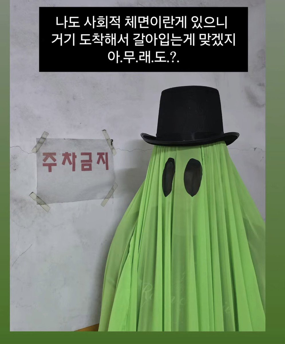 muhly0403's tweet photo. 나도 무리안하는데 성화친구분이 이렇게 무리한다고? https://t.co/IdeawD0M4j