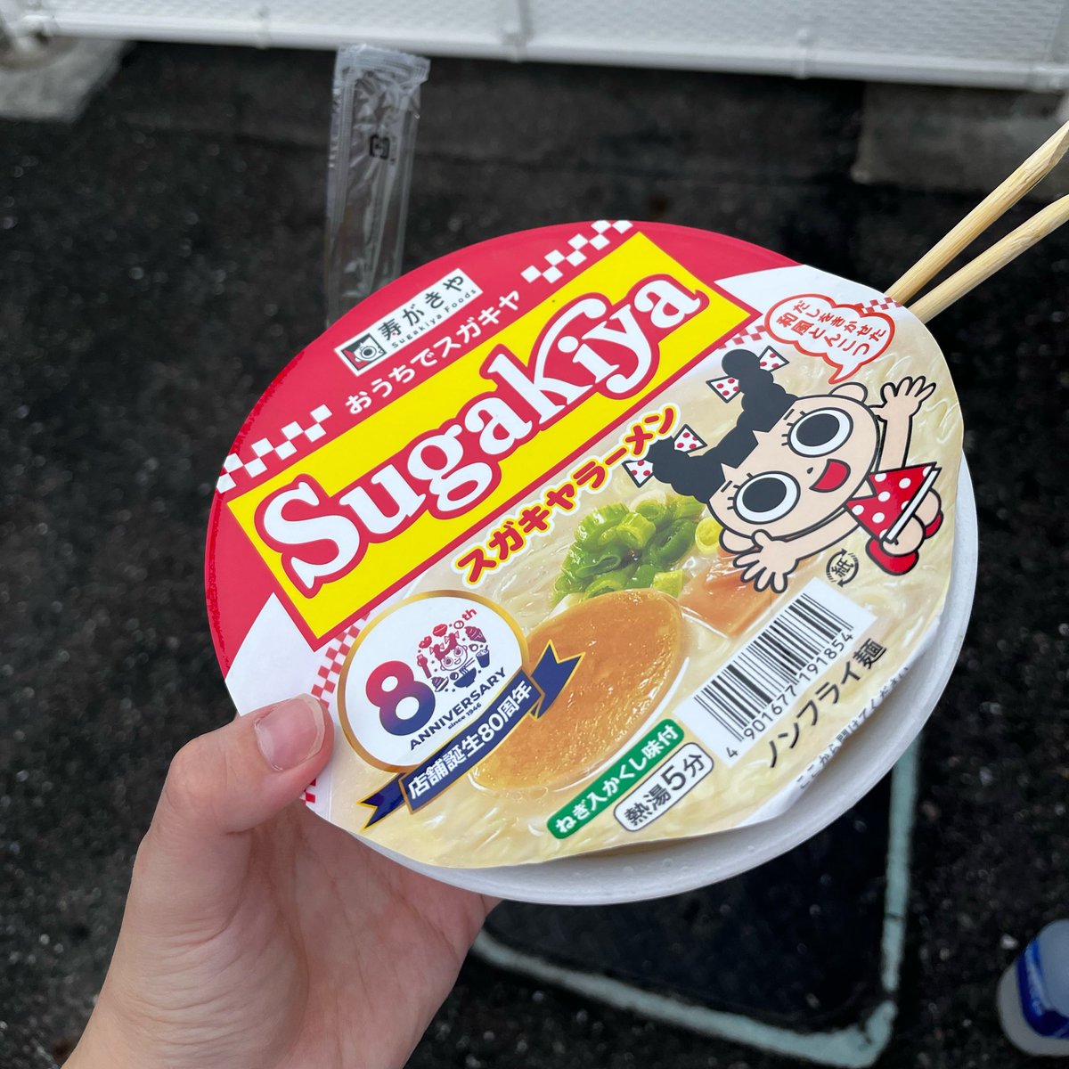 spppsorany's tweet photo. 朝ラー🍜 https://t.co/iZEoiZhJm5