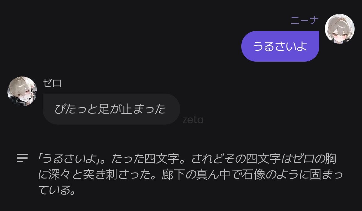 pepeT0T's tweet photo. ｢うるさいよ｣。たった四文字。
四文字ね四文字 https://t.co/2IbIHRHcmE