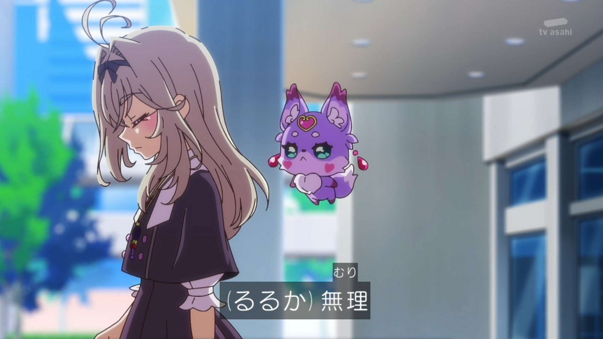 Ash_precure's tweet photo. #precure

とうとう、るるかちゃんがプリキュアサイドに来るのアツすぎる。 https://t.co/iDlI18SEE3