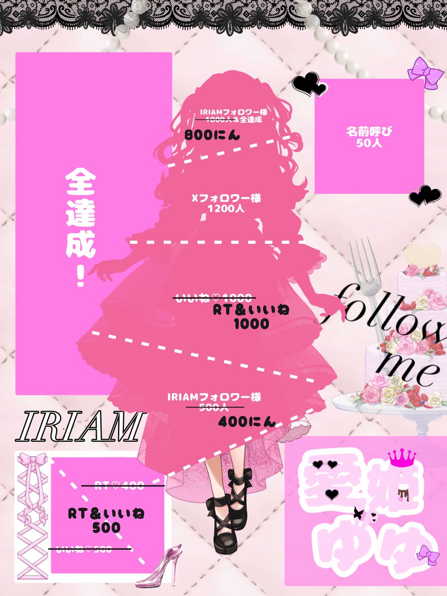 _aihime_iriam's tweet photo. 𓈒 𓏸𓈒𓂂𓂃 #おはようＶライバー  𓂃𓂂𓈒𓏸 𓈒

おはようございますっ！
今日は日曜日!!
今日も素敵な一日になりますように！

立ち絵公開チャレンジもあと少しっ！
皆さんの応援が必要なので力を貸してくださいっ！

 #IRIAM配信準備中 
 #IRIAMライバーとつながりたい https://t.co/LbxD2sNg94