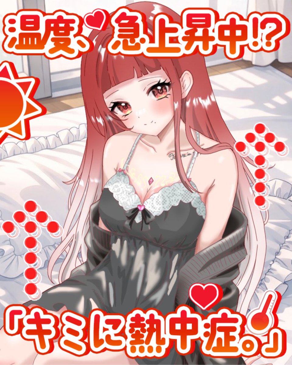lady8128's tweet photo. 𝐺𝑜𝑜𝑑 𝑚𝑜𝑟𝑛𝑖𝑛𝑔☀️⸒⸒

昨日はマッチョに癒されたねぇ〜🤣🤣
アクアリウムってずっと見てられる！
やっぱり水が好きなんだよね( * ॑˘ ॑*)

今夜はいつもの歌枠だよ🎙꙳
遊びに来てね！待ってるよ❣️

今日も一日ゆるふぁい👊🏻❤️‍🔥

#聴かせてありえる #おはようVTuber 
#おはようＶライバー https://t.co/JWWlq8A4mK