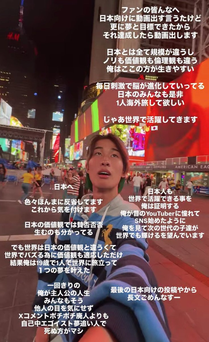 michcole01's tweet photo. ガミックス、SNSを更新
メッシの低身長いじりやWカップでのあの行為についてどう思う？ https://t.co/U3UmeX2b4z