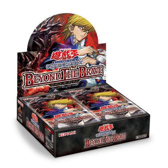 TLではそこまで話題を見かけなかった 「遊戯王OCG BEYOND THE BRAVE