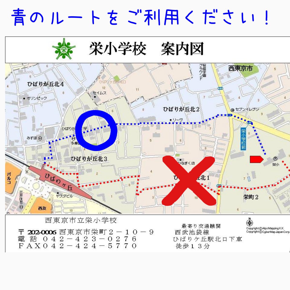 astaction tweet picture
