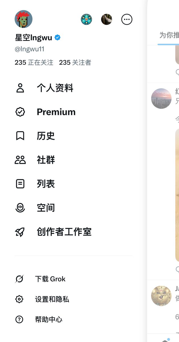 星空lngwu tweet media