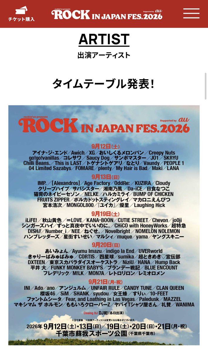 tarkus2009's tweet photo. 長谷川育美さん…結束バンドからプリキュア声優が誕生。
昨年まで2年続けて結束バンドとして出演していたロッキンジャパンフェスに今年結束バンドの名前が無かった時点で半分答えは出ていたが。

#precure https://t.co/oXFzDQtQSF