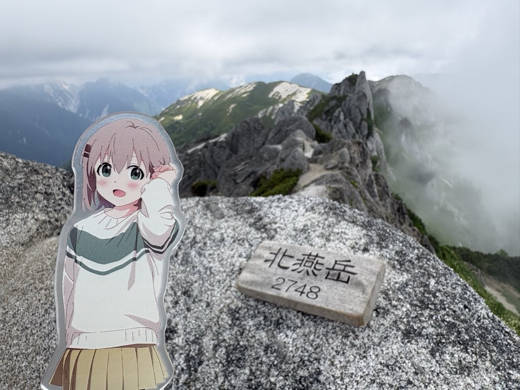0114takumin's tweet photo. 燕岳獲ったのだ⛰️
#ヤマノススメ https://t.co/ecrMnKsuCk