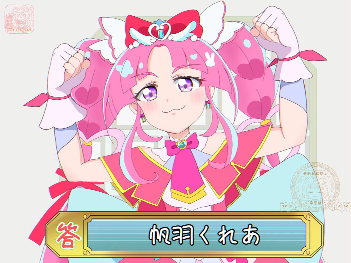 1200★monreve様♡専用ページ•*¨*•.¸♬︎ 8000（ハッセン） (@hassen8888) / Posts / X