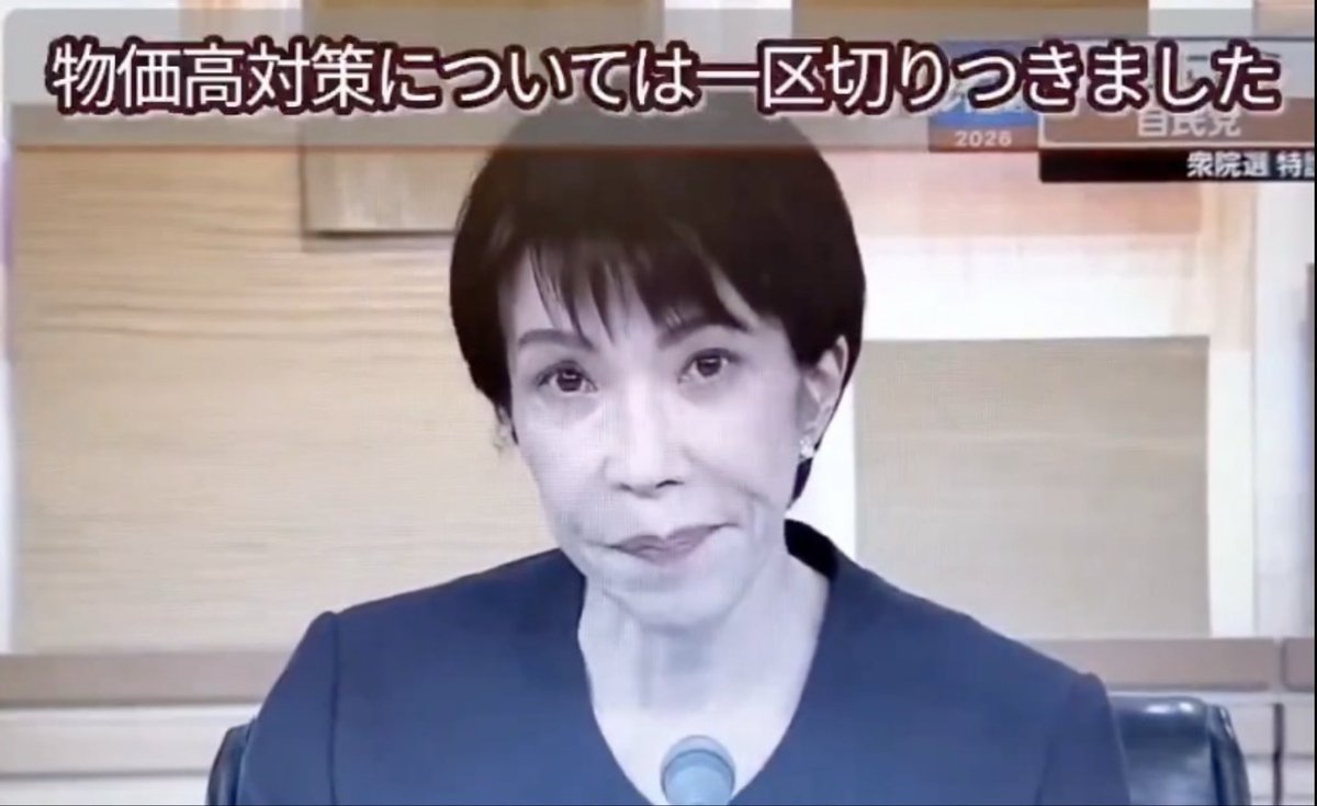 i_love_reiwa's tweet photo. ゑ⁉️

何か物価高対策したっけ⁉️ https://t.co/CPVTrjkFVo