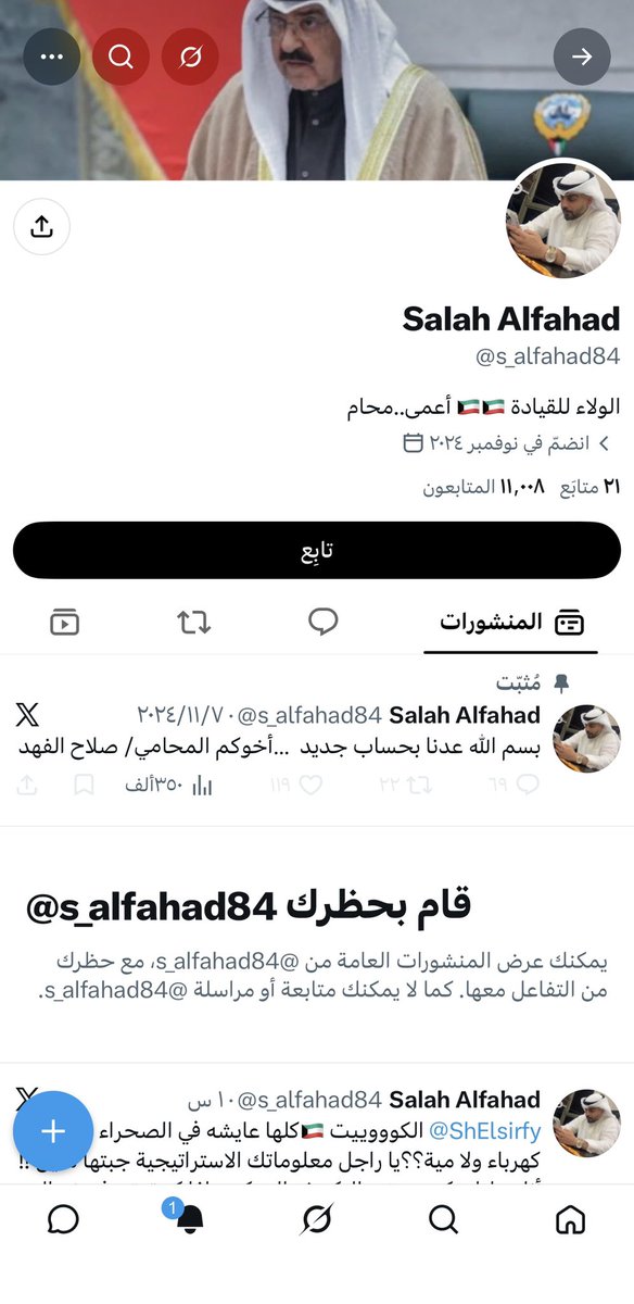 prjjpr tweet picture