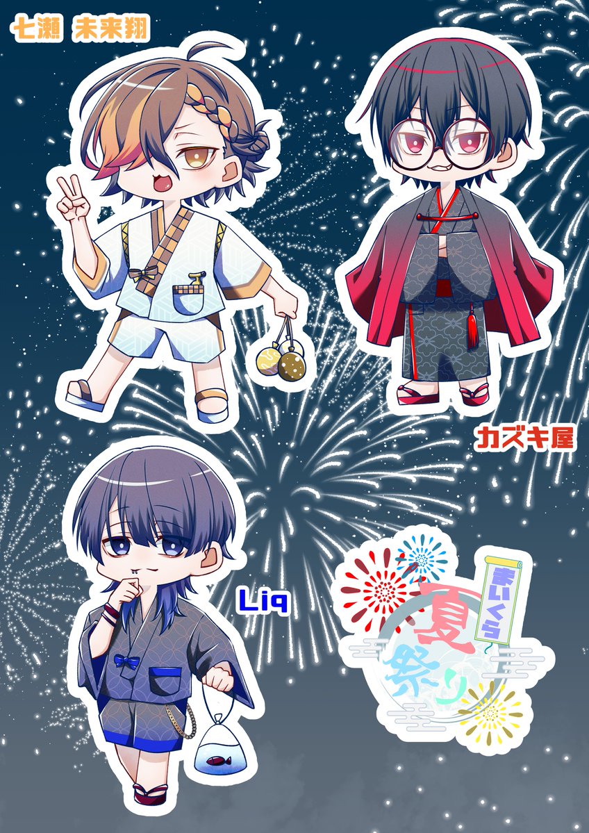 影ちょす (@_kage_ym_) / Posts / X