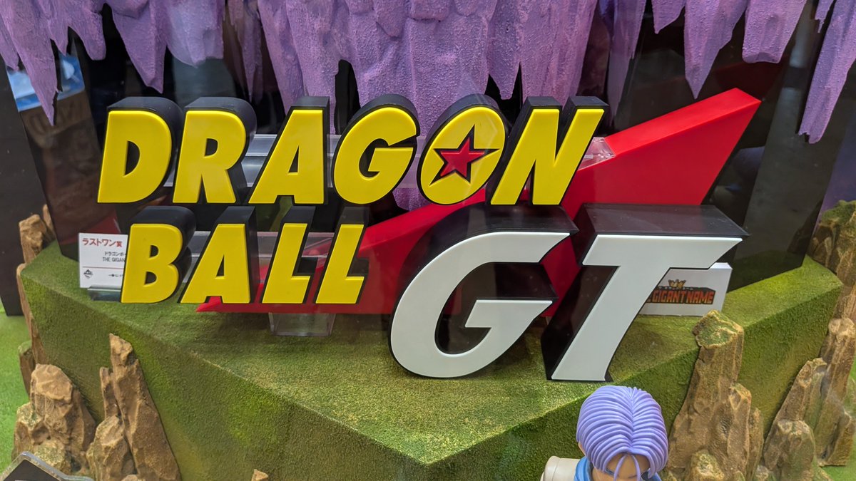 guernicass4's tweet photo. 一番くじ ドラゴンボールGT

8月22日発売予定
1回790円

ジャンプビクトリーカーニバルにて展示中！

A賞 超サイヤ人4孫悟空 MASTERLISE

B賞 超サイヤ人4ベジータ MASTERLISE

C賞 孫悟空 MASTERLISE

D賞 トランクス MASTERLISE

E賞 パン＆ギル MASTERLISE PLUS

F賞 超17号 MASTERLISE

ラストワン賞 ドラゴンボールGT THE GIGANT NAME

#DB特派員
#ジャンプビクトリーカーニバル