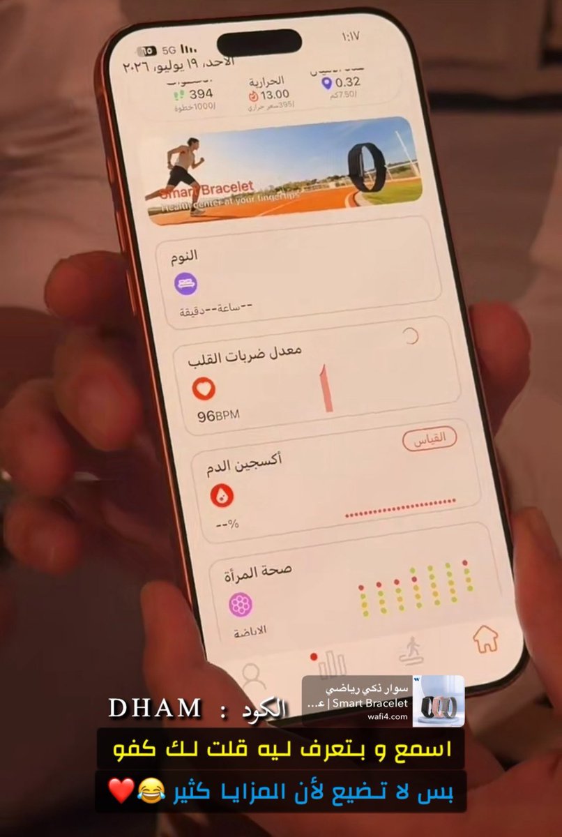 ريـما tweet media
