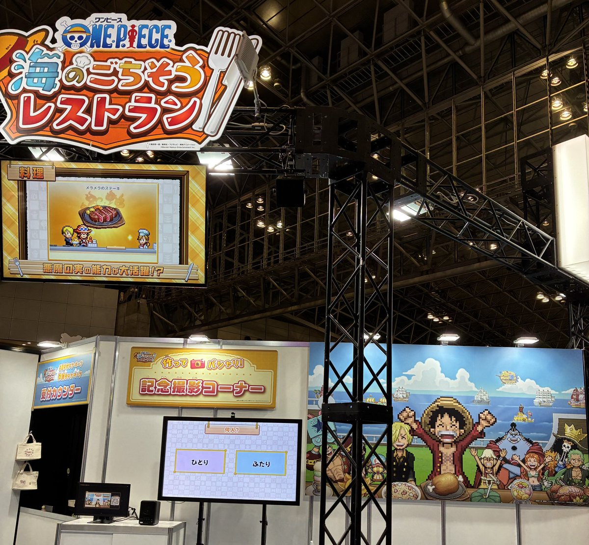 opgame_official's tweet photo. ジャンプビクトリーカーニバル 2026 #ごちレス　出展中✨  あなたの姿がドット絵に！？ 特別なフレームで写真が撮れる撮影コーナーや、ステッカーがもらえるキャンペーンも実施中🎁  バンダイナムコエンターテイメントブースの麦わらの一味のビジュアルが目印👀  出展内容の詳細は、こちらの投稿をご確認ください📝
https://t.co/T15sWgIYIk
 #ONEPIECE #ジャンバル