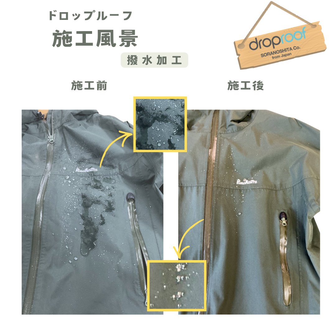 droproof's tweet photo. アウトドア専門クリーニング「ドロップルーフ」

撥水加工、効いていますね。
施工後のウェアはまるで新品のようだと
多くのお客様からお褒めの言葉を頂いてます。

#アウトドア専門クリーニング
#ドロップルーフ
#撥水加工
#レインウェアクリーニング https://t.co/O2Ti6GfPaU