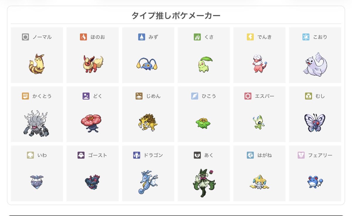stone_hole's tweet photo. #推しポケメーカー
金銀大好き太郎です　通してください https://t.co/OkVpVWc7bs