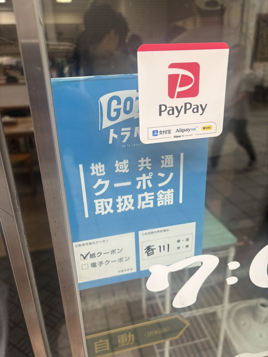 No_373_No's tweet photo. お前まだ生きとったんか… https://t.co/TXm596VDvF