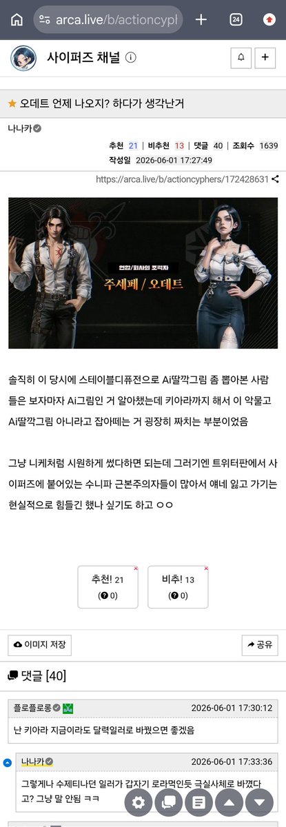 쑷누 tweet media
