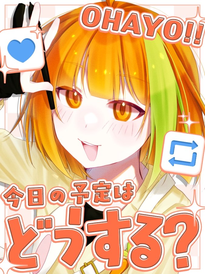 叶兎めな🐰🥕🎨@ｻﾏｰｺﾚｸｼｮﾝ🥈✨ tweet media