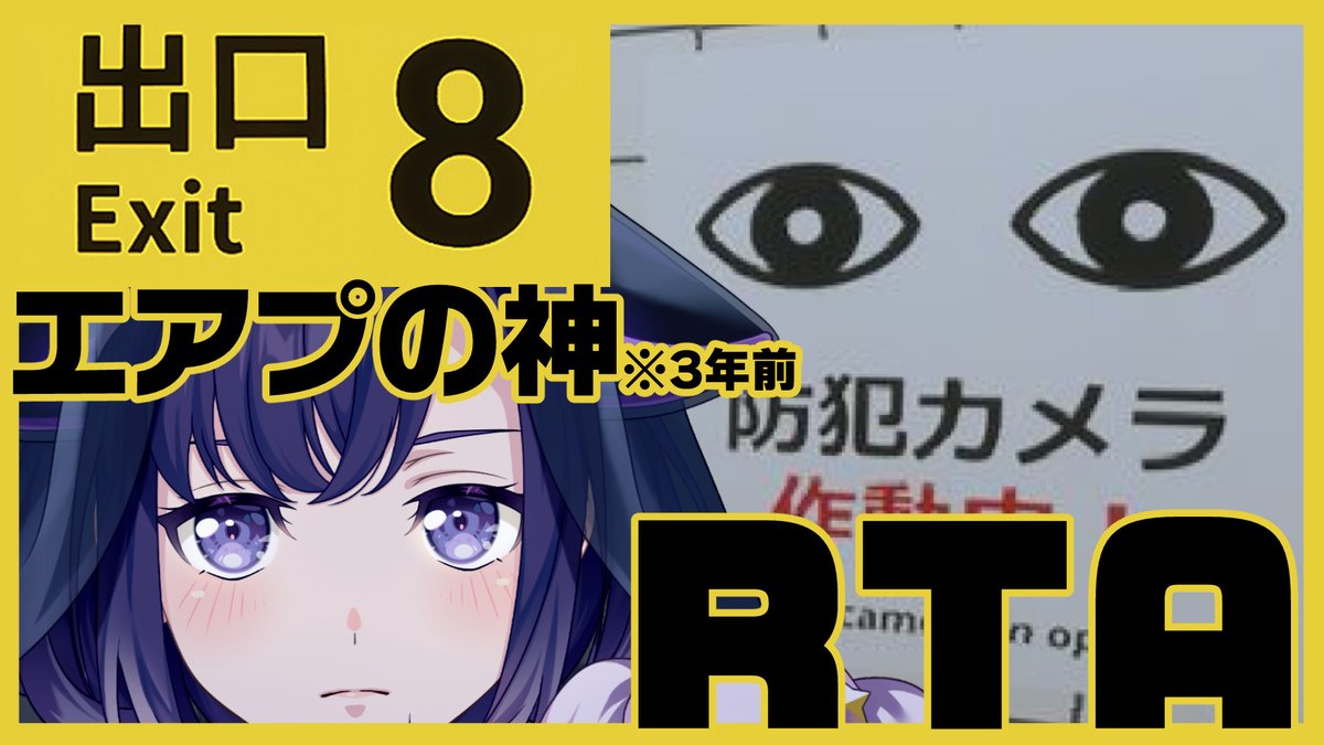 藤都子 (@miyako_yumemita) / Posts and Replies / X