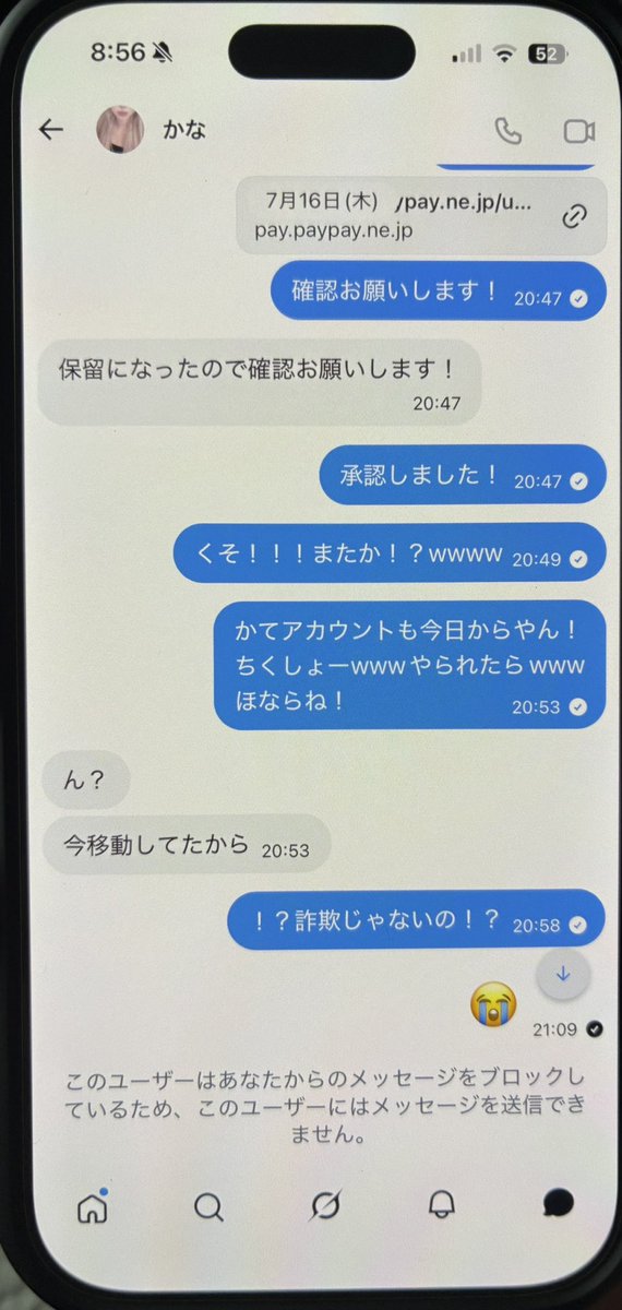 szrkhd's tweet photo. @viu9un @ssssharkyq5i @HimeRan_lifepro 詐欺師詐欺師詐欺師詐欺師詐欺師詐欺師詐欺師詐欺師詐欺師詐欺師詐欺師詐欺師詐欺師 https://t.co/mbhgHcvSJX
