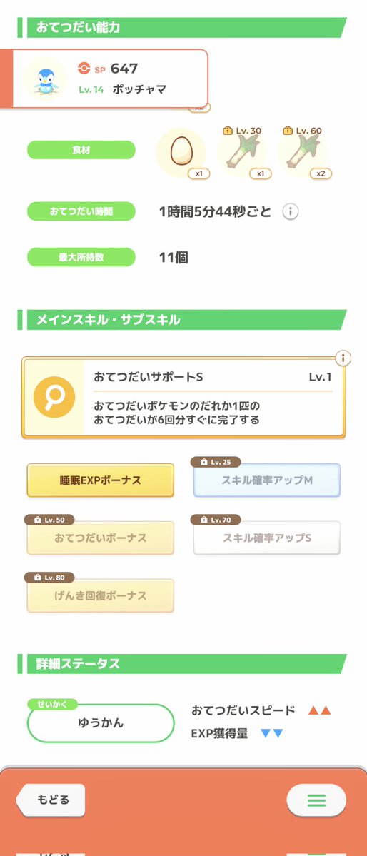 zena_dual's tweet photo. 今すぐマサキんところ行って体入れ替えてこい https://t.co/D8Pj3mRTE6