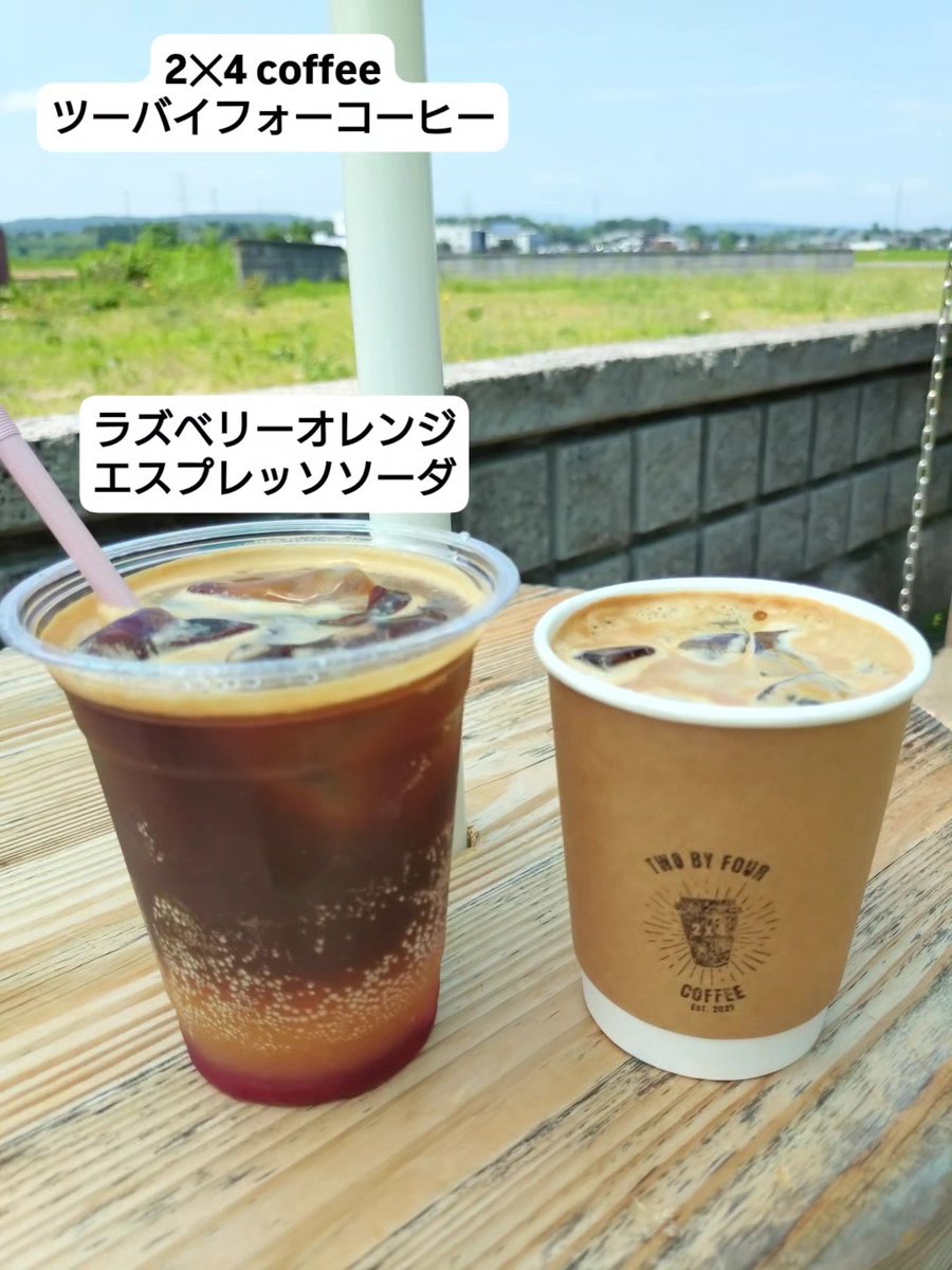 nori_tree's tweet photo. 2✕4 coffee さん
ラズベリーオレンジ
エスプレッソソーダ、
初めていただきました😊

土曜日は
高島市で行きたかった
コーヒー屋さん巡り

#高島市コーヒースタンド 
#twobyfourcoffee 
#高島市 
#滋賀県 
#エスプレッソ https://t.co/92FVQDSEKR