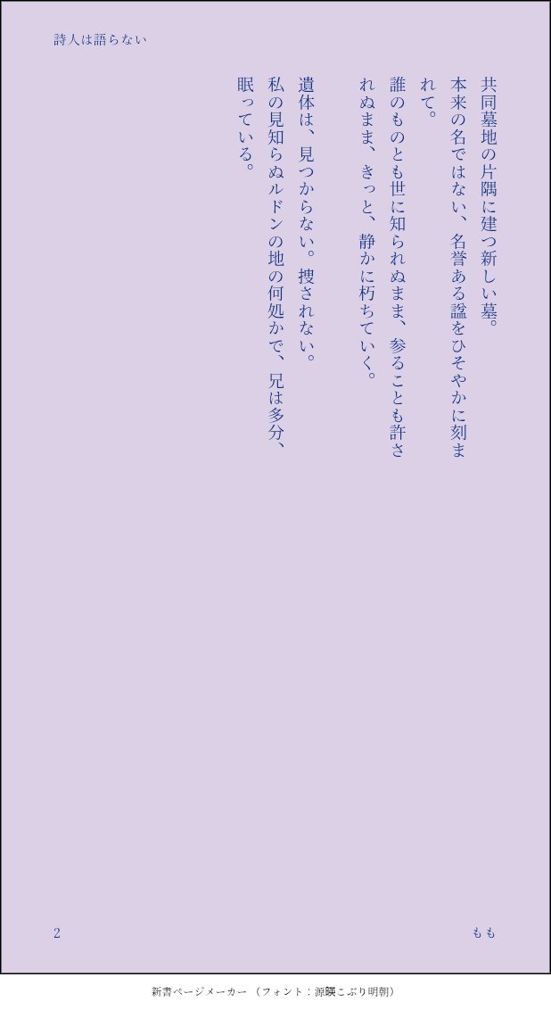 kawaO_1008's tweet photo. ルドンに行った者の家族のはなし https://t.co/VDAWNcanIe