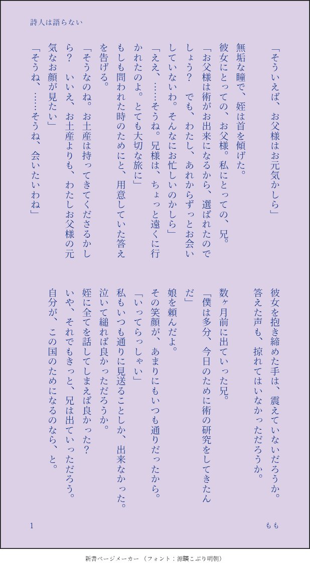 kawaO_1008's tweet photo. ルドンに行った者の家族のはなし https://t.co/VDAWNcanIe