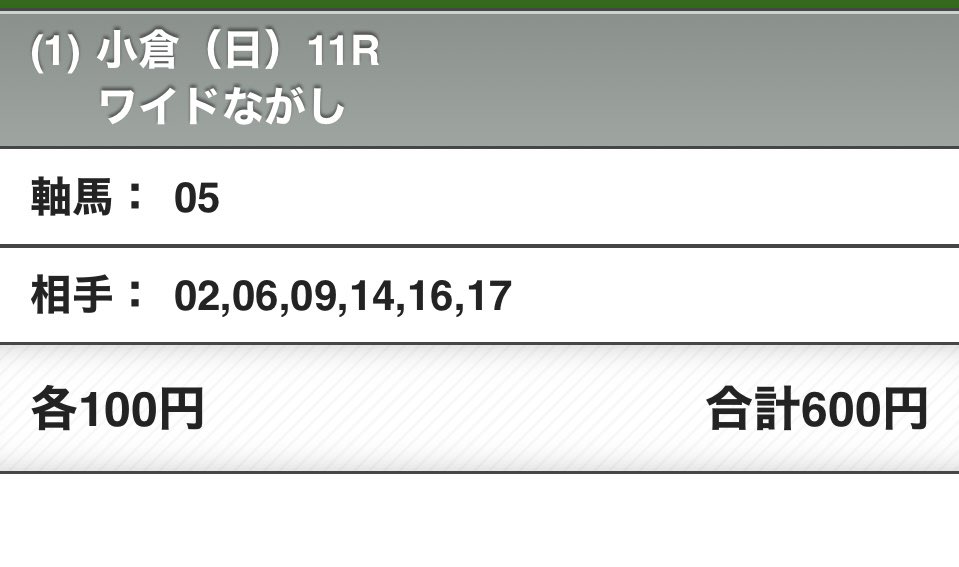 R54123588's tweet photo. 小倉記念

◎05

('ω')結果や如何に https://t.co/c4jbJpnQi8