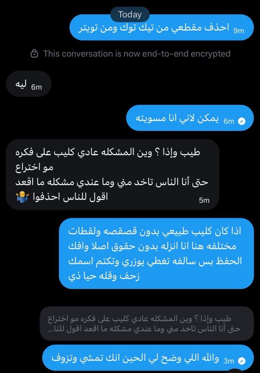 HADEEL 10M tweet media