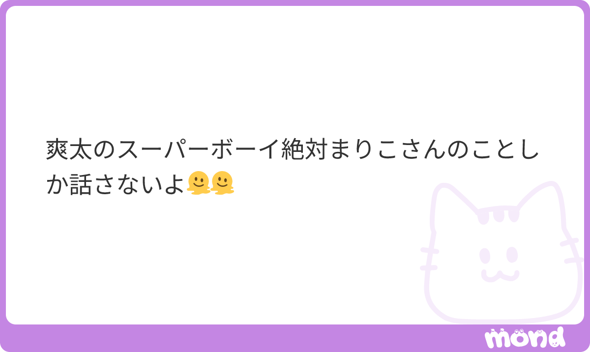 _cxz_11's tweet photo. 『そういえばこないださあちょっと空いた時間で麻里子さんが見つけた新しいカフェに行ってさ』『へえいいじゃん』『いやそうなのよおいし〜とか言って麻里子さんがここで何してたか考えたり』👈🏻恐怖のスーパーボーイ
#mond__cxz_11 https://t.co/7IHQQIGyYK