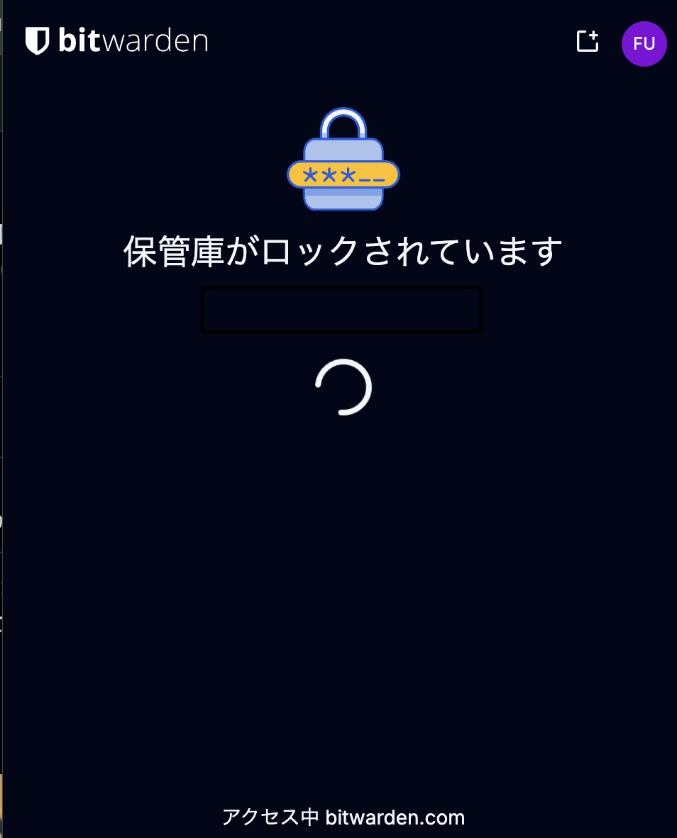 fumi tweet media