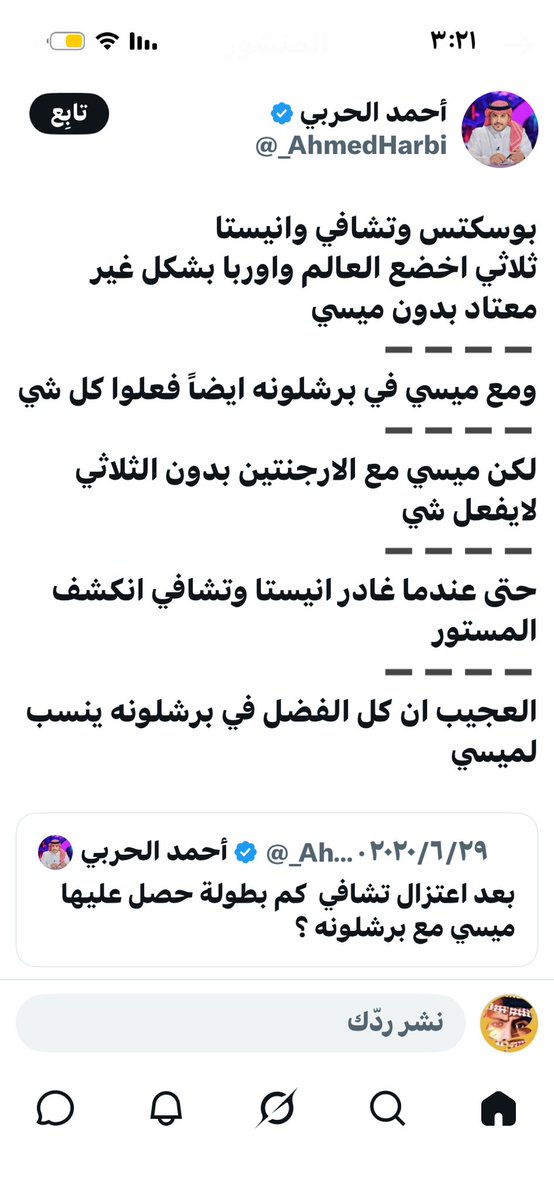 abd__234's tweet photo. بالله عليك ماتخجل من نفسك  الله يرحم ضعفك هههههههههههههههههههه
@_AhmedHarbi https://t.co/9BmypqrGTv