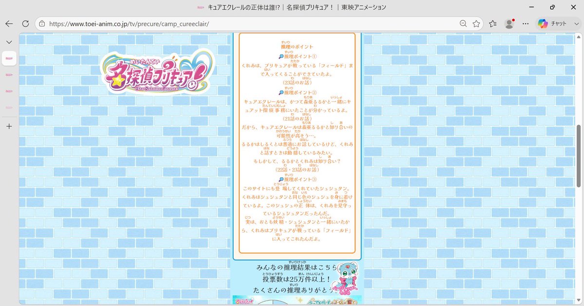 NITIASA_TAMA's tweet photo. ご丁寧にどうも…🙏 https://t.co/SJaQyR4Hz3