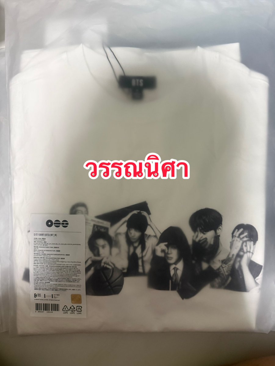 aom_wanni's tweet photo. มีเสื้อยืดรวมBts ราคา1990 บาท
Size M: /2 ตัว พร้อมส่ง ผ้าดีมากค่ะ ของจริงสวย
สนใจนัดรับได้ หรือจะให้ส่งก่อนได้เลขพัสดุ 
แล้วค่อยโอนได้ค่ะ 
ราคานี้รวมชำระค่าภาษี+ค่าขนส่ง เรียบร้อยแล้ว
📮สนใจDm ได้เลยนะคะ

#ตลาดนัดบังทัน #ตลาดBTS #JUNGKOOK #BTS_WORLDTOUR_BANGKOK https://t.co/9d9DsB1QdP