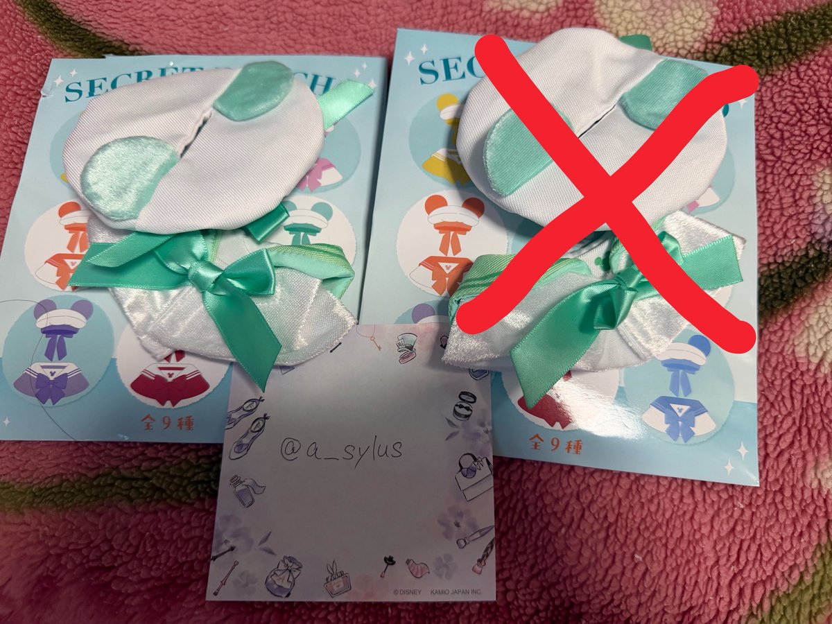 a__sylus's tweet photo. 【交換】ディズニーストア
ユニベアシティ シークレットコスチューム ぬいぐるみキーチェーン専用 帽子＆ポンチョ セーラースタイル

譲→緑

求→青

郵送
検索からでもお気軽にお声掛けください https://t.co/lrMgKZblQE