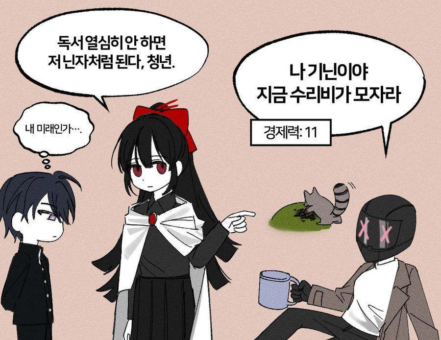 apostarot's tweet photo. 보고싶어요 닌자님들 https://t.co/Mv1ObjsmIY